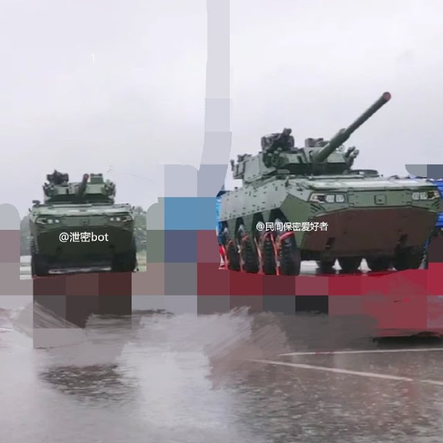 Trung Quốc,xe thiết giáp