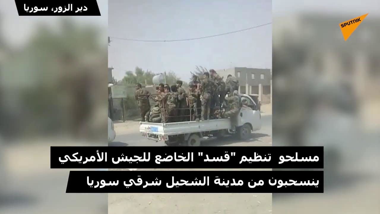 Tình hình Syria: Phiến quân Syria được Mỹ chống lưng 'chạy nạn'