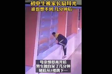 Tranh cãi vụ học sinh Trung Quốc nhảy lầu tự tử vì bị mẹ tát ở trường