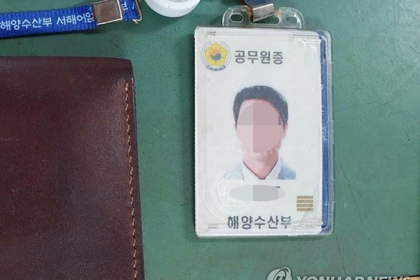Hé lộ tình tiết mới về vụ Triều Tiên bắn chết quan chức Hàn Quốc