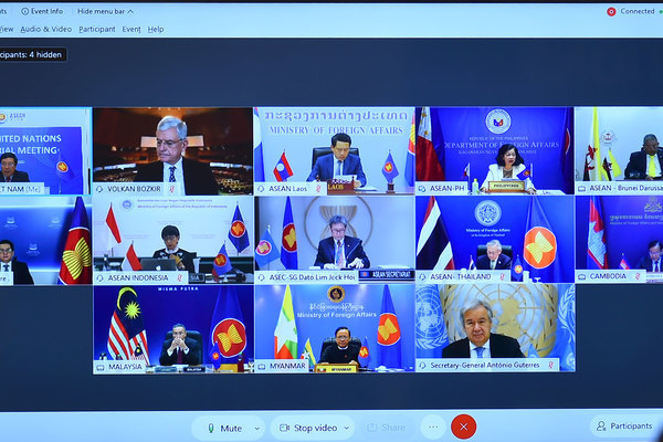 Hội nghị Bộ trưởng Ngoại giao ASEAN – Liên Hợp Quốc
