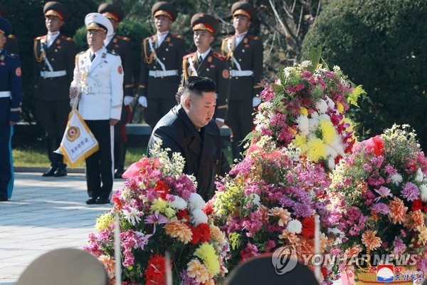 Chủ tịch Triều Tiên Kim Jong-un lại 'biến mất' trong 23 ngày liên tiếp