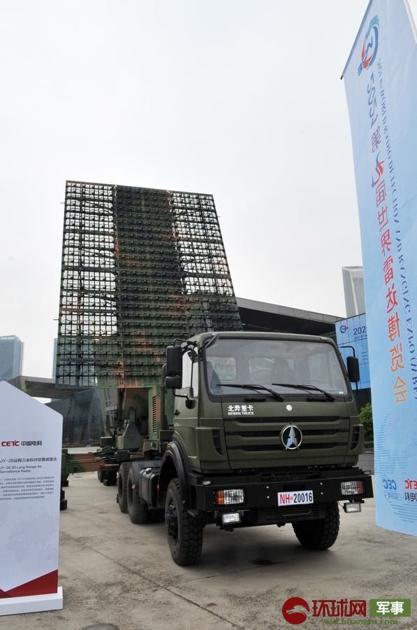 7 loại radar 'khủng' nhất Trung Quốc có gì khiến thế giới tò mò?