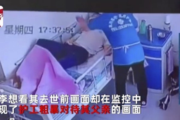 Cụ ông chết trong viện dưỡng lão nghi bị bạo hành nhiều lần ở Trung Quốc