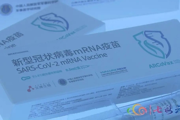vắc xin covid-19,tiêm vắc xin covid-19,tiêm vắc xin Trung quốc