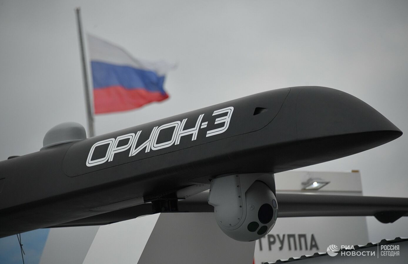 Vì sao UAV Orion của Nga bất ngờ đắt khách?