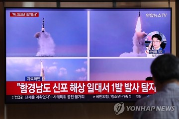 Triều Tiên vừa phóng 8 tên lửa đạn đạo tầm ngắn trong sáng nay