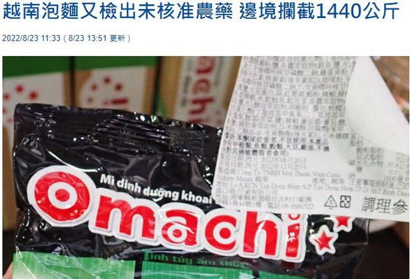 Masan lên tiếng về thông tin Đài Loan thu hồi sản phẩm mì Omachi có chất cấm